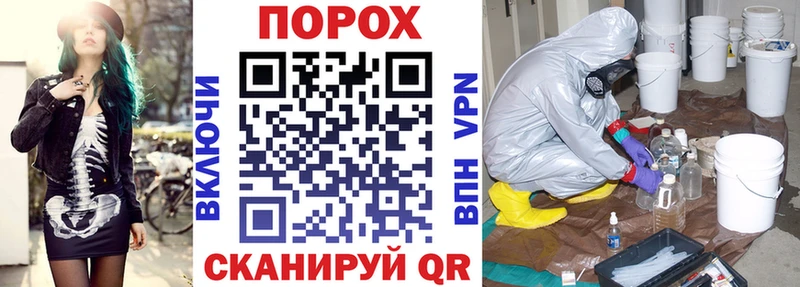 АМФЕТАМИН 97%  Камень-на-Оби 