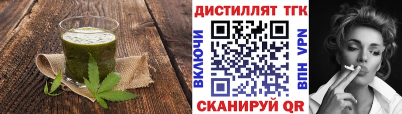 где можно купить   Камень-на-Оби  Печенье с ТГК конопля 