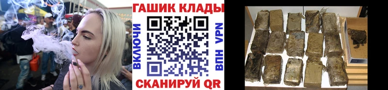ГАШ хэш  где продают наркотики  Камень-на-Оби 