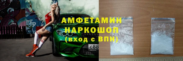 прущий лед Сатка
