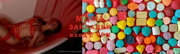 каннабис Абдулино