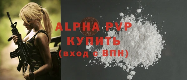 прущий лед Сатка