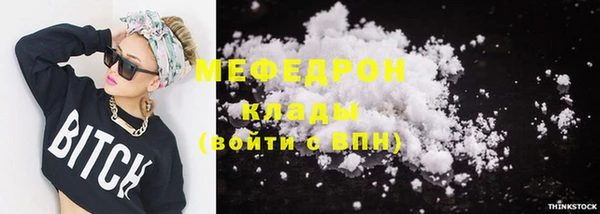прущий лед Сатка
