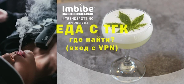 меф VHQ Сафоново