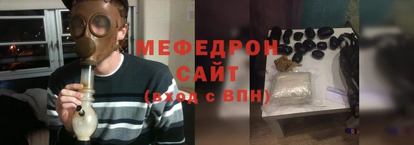 первитин Красноперекопск