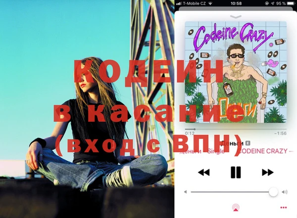 первитин Красноперекопск