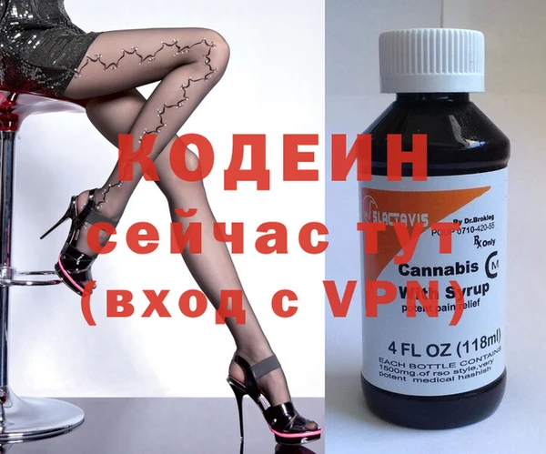 наркотики Лиски