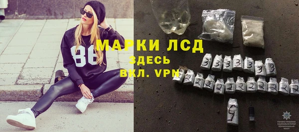 стафф Лагань