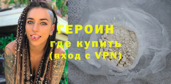 прущий лед Сатка