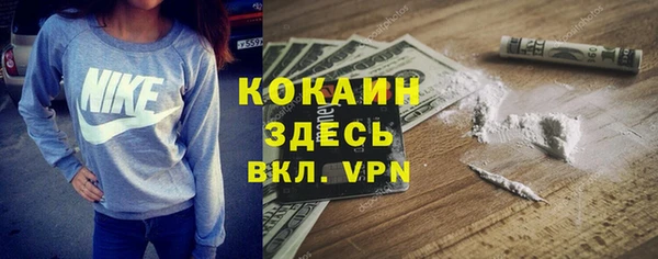 прущий лед Сатка