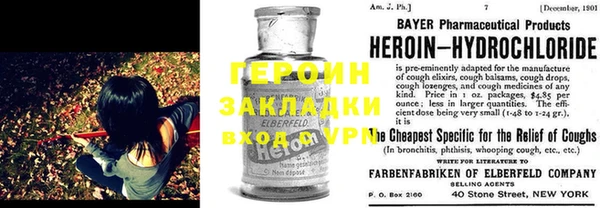 меф VHQ Сафоново