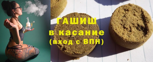 марки lsd Саяногорск
