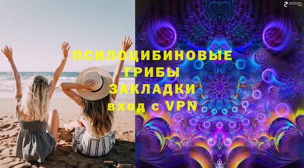 стафф Лагань