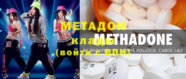 марки lsd Саяногорск