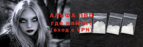 прущий лед Сатка