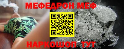 трава Краснознаменск