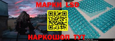 дживик Краснокаменск