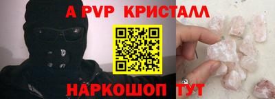 дурь Комсомольск-на-Амуре