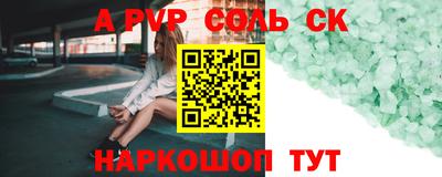 дурь Комсомольск-на-Амуре