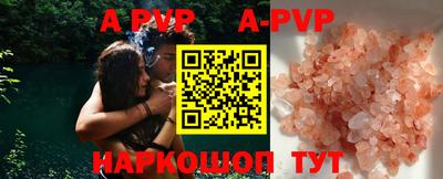 таблы Коммунар