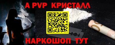 таблы Коммунар