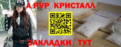 таблы Коммунар