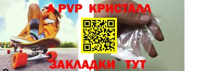 таблы Коммунар