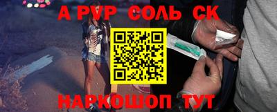 таблы Коммунар