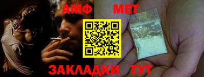 таблы Коммунар