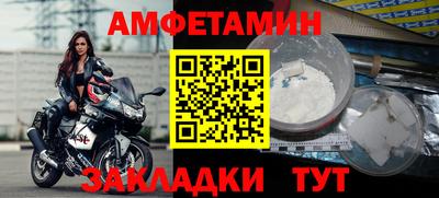 дживик Краснокаменск