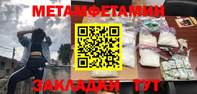 таблы Коммунар