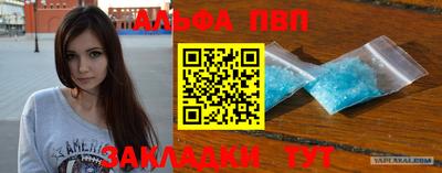 трава Краснознаменск