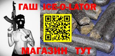 таблы Коммунар