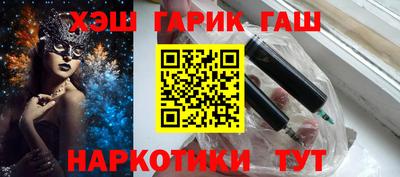 дурь Комсомольск-на-Амуре