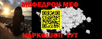 таблы Коммунар