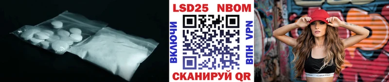 Лсд 25 экстази кислота  где купить наркоту  Камень-на-Оби 