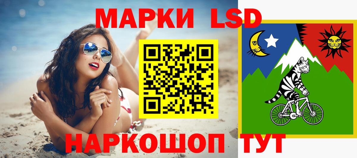 ЛСД экстази кислота  LSD-25 экстази  Вход с VPN  Камень-на-Оби  ЛСД экстази ecstasy 