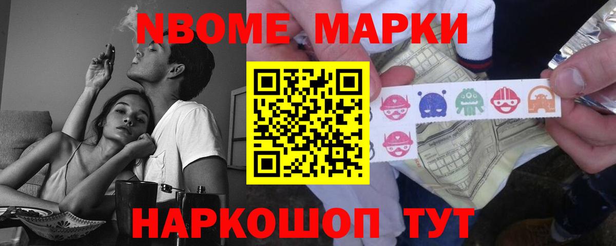 LSD-25 экстази кислота Камень-на-Оби