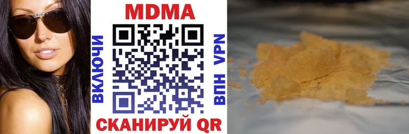 OMG ссылка  Камень-на-Оби  MDMA crystal 