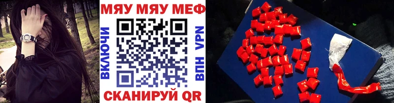 наркошоп  Камень-на-Оби  Меф мука 