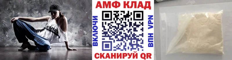 МЕТАМФЕТАМИН витя  mega tor  Камень-на-Оби 