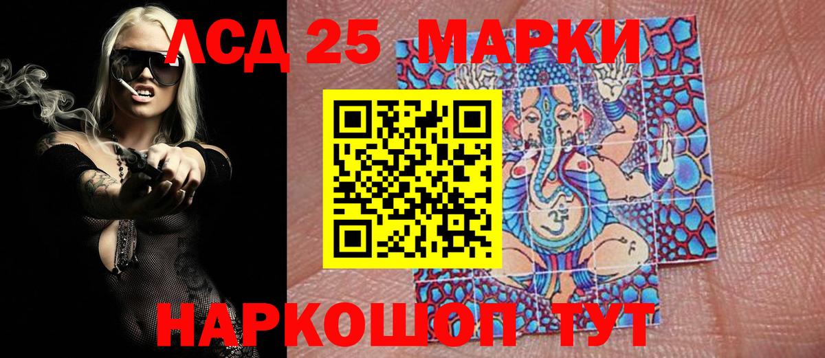 Марки N-bome  Вход с VPN  Камень-на-Оби  Марки 25I-NBOMe 1,5мг 