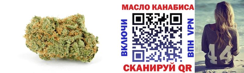купить закладку  это наркотические препараты  ТГК THC oil  Камень-на-Оби 