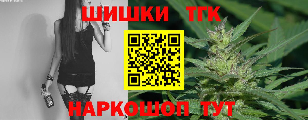 МАРИХУАНА индика Камень-на-Оби